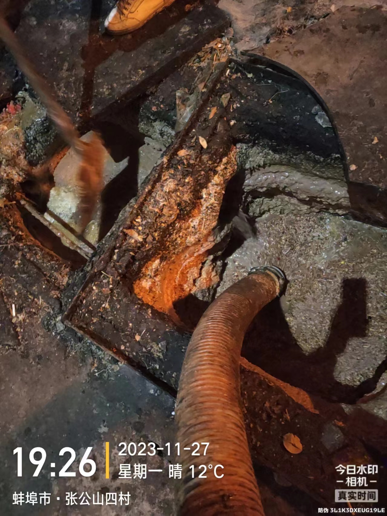 管道疏通
