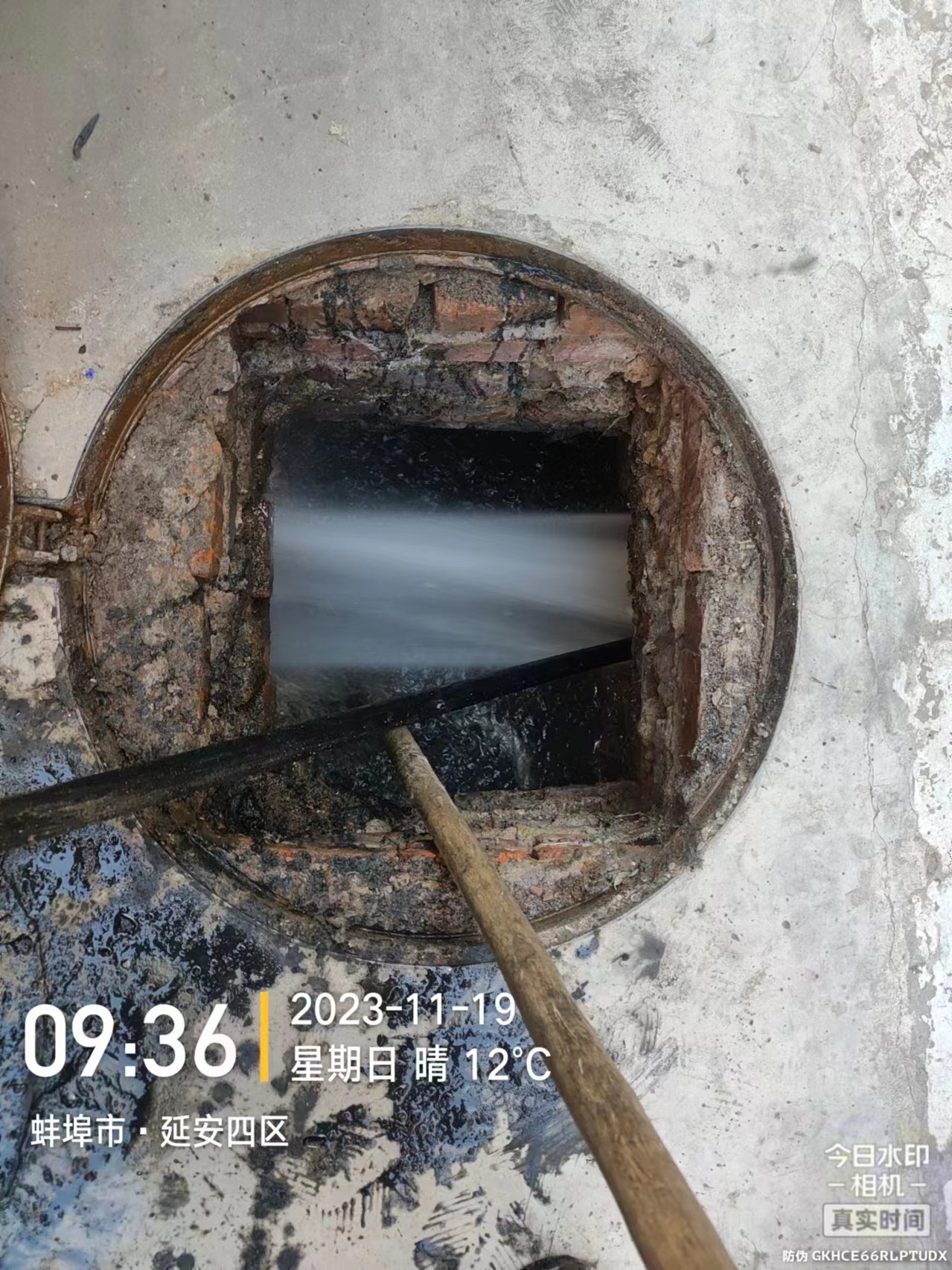 管道疏通